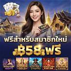 msn 1 bet เข้าสู่ระบบ